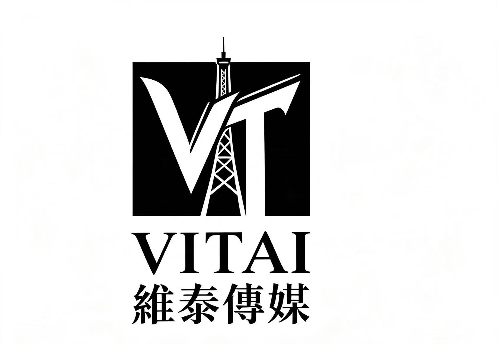 VITAI 維泰傳媒 Logo